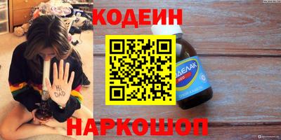 соль курить ск Беслан