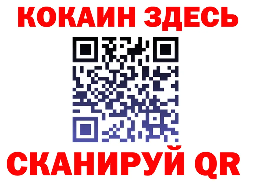 МЕФ VHQ зеркало это МЕГА Кохма