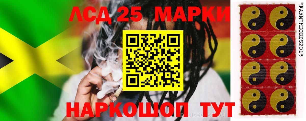 ЛСД экстази ecstasy  Вход с VPN  Лсд 25 экстази  блэк спрут ССЫЛКА  Лсд 25 экстази кислота  Кохма 