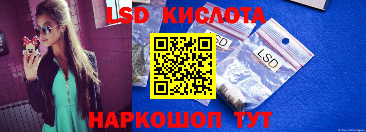 ЛСД экстази ecstasy Кохма