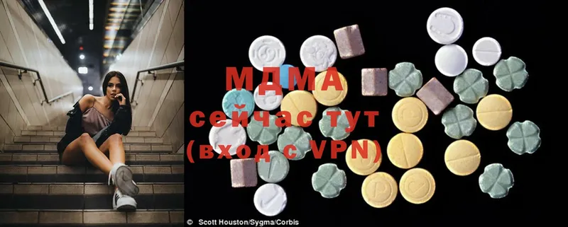 MDMA Molly  купить наркотики сайты  Кохма 