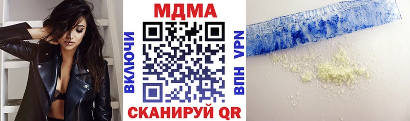 MDMA кристаллы Кохма