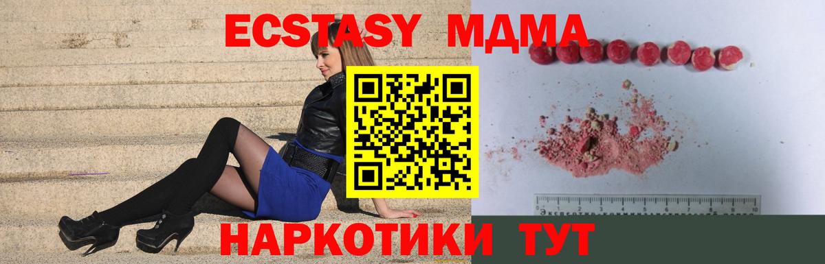 A-PVP Кохма
