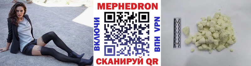Мефедрон кристаллы закладки hydra ссылки Кохма