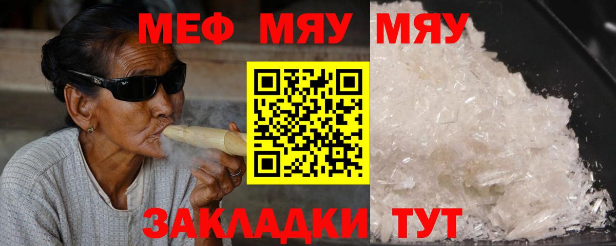 МЕФ  Кохма