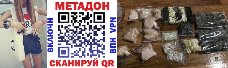 Метадон мёд  где купить наркотик  Кохма 