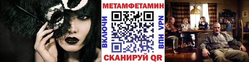 kraken зеркало  Кохма  Метамфетамин Декстрометамфетамин 99.9%  наркота 