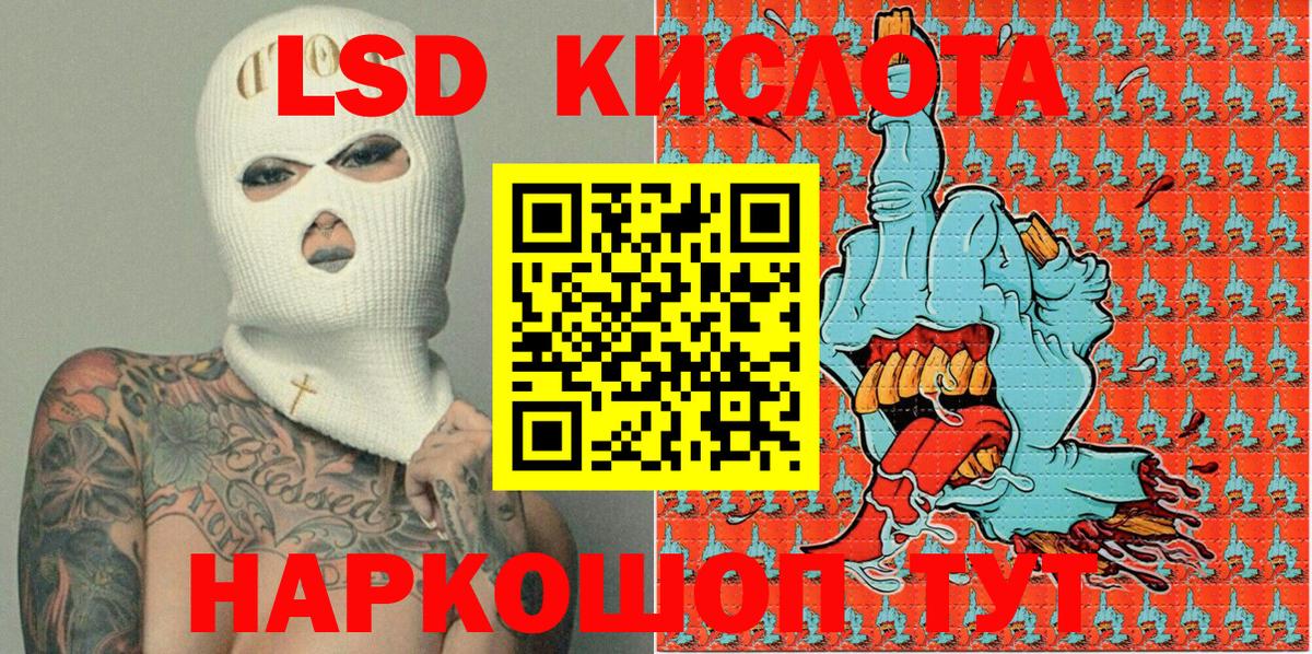 Марки N-bome 1,8мг Кохма