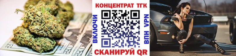 магазин продажи   Кохма  Дистиллят ТГК вейп 
