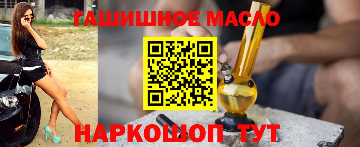 ТГК концентрат Кохма