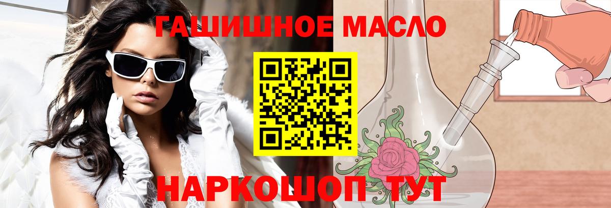 Кохма  ТГК вейп с тгк  ТГК вейп с тгк  Вход с VPN 