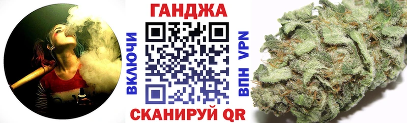 Конопля конопля  Кохма 
