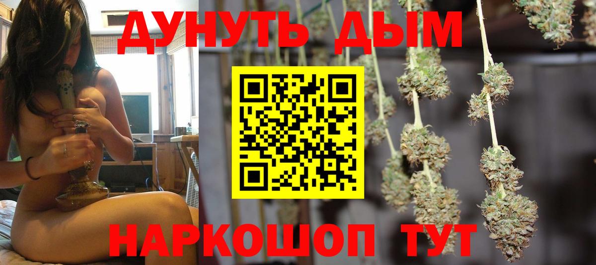 Канабис ГИДРОПОН Кохма